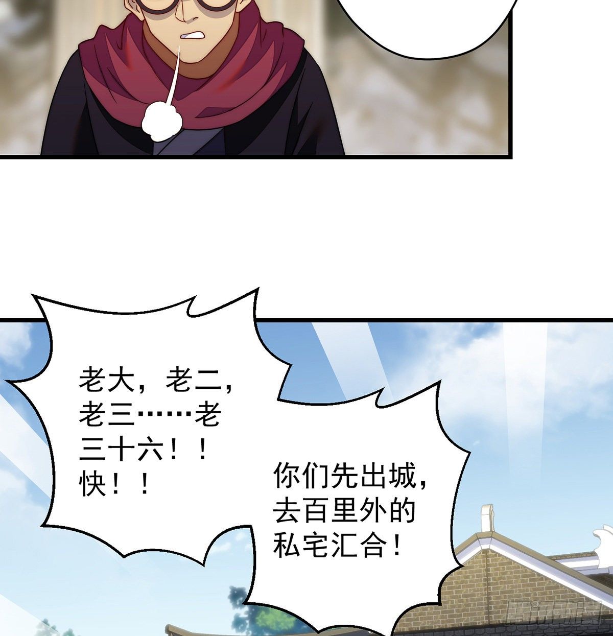 灯下黑43