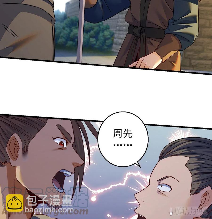 千万别搞事！54