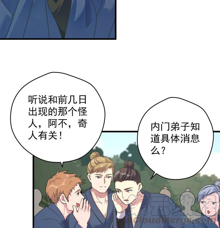 创派大典新气象9