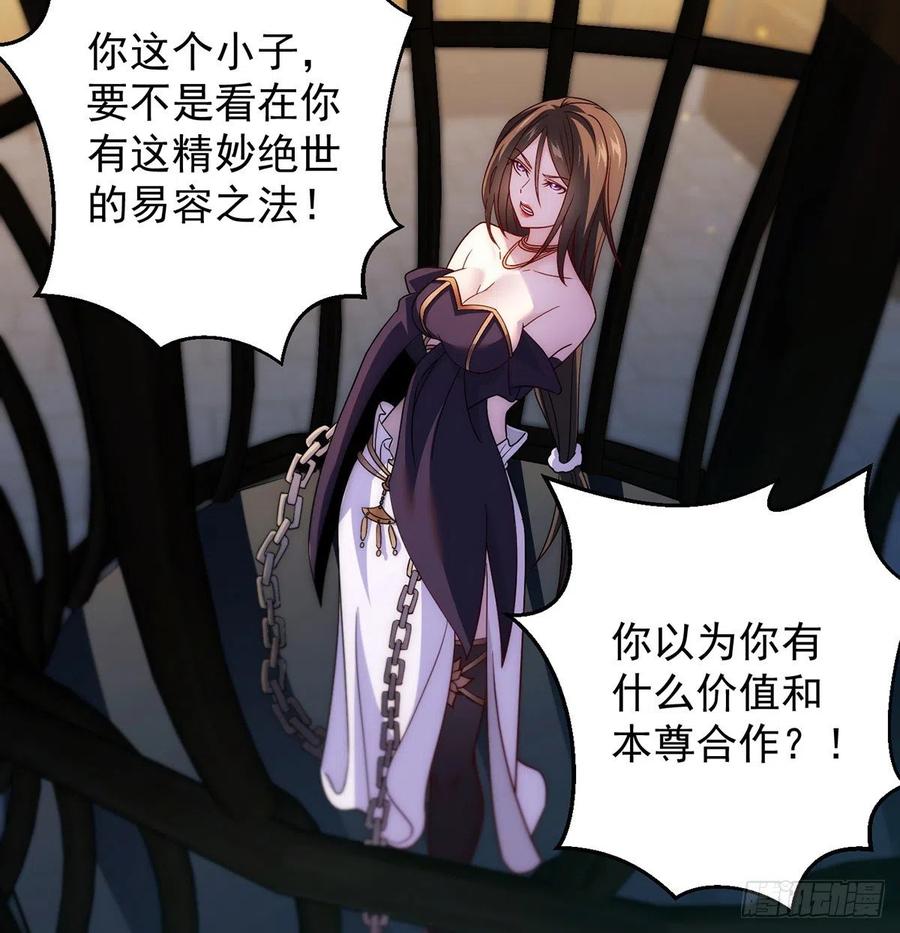 搞阴谋41