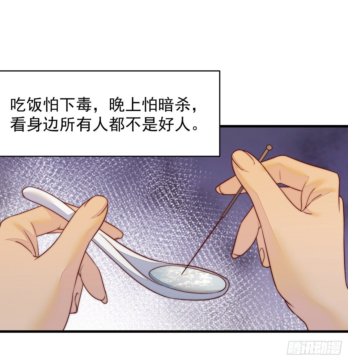 滑溜的城主不好找30