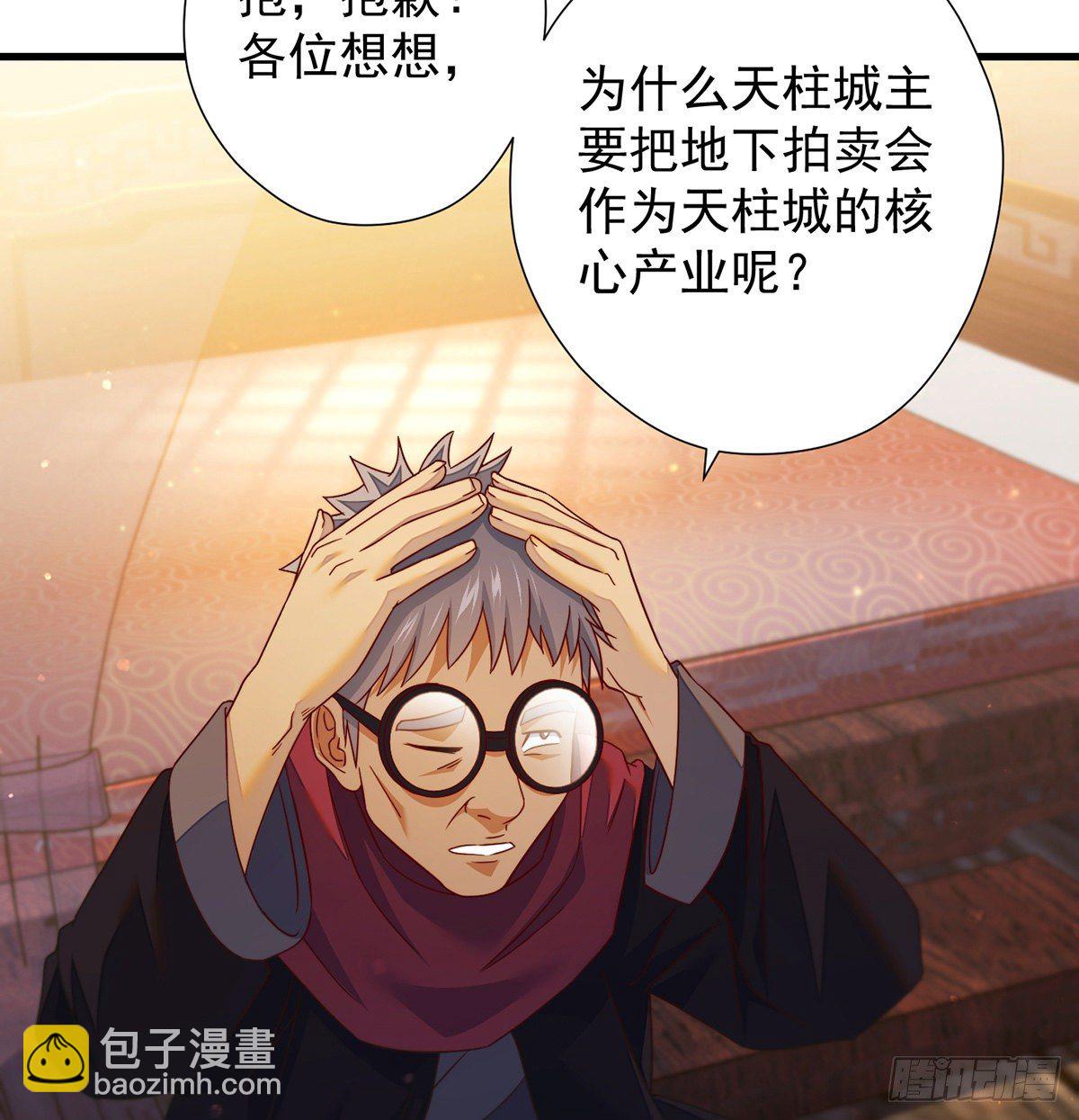 权贵的套路9