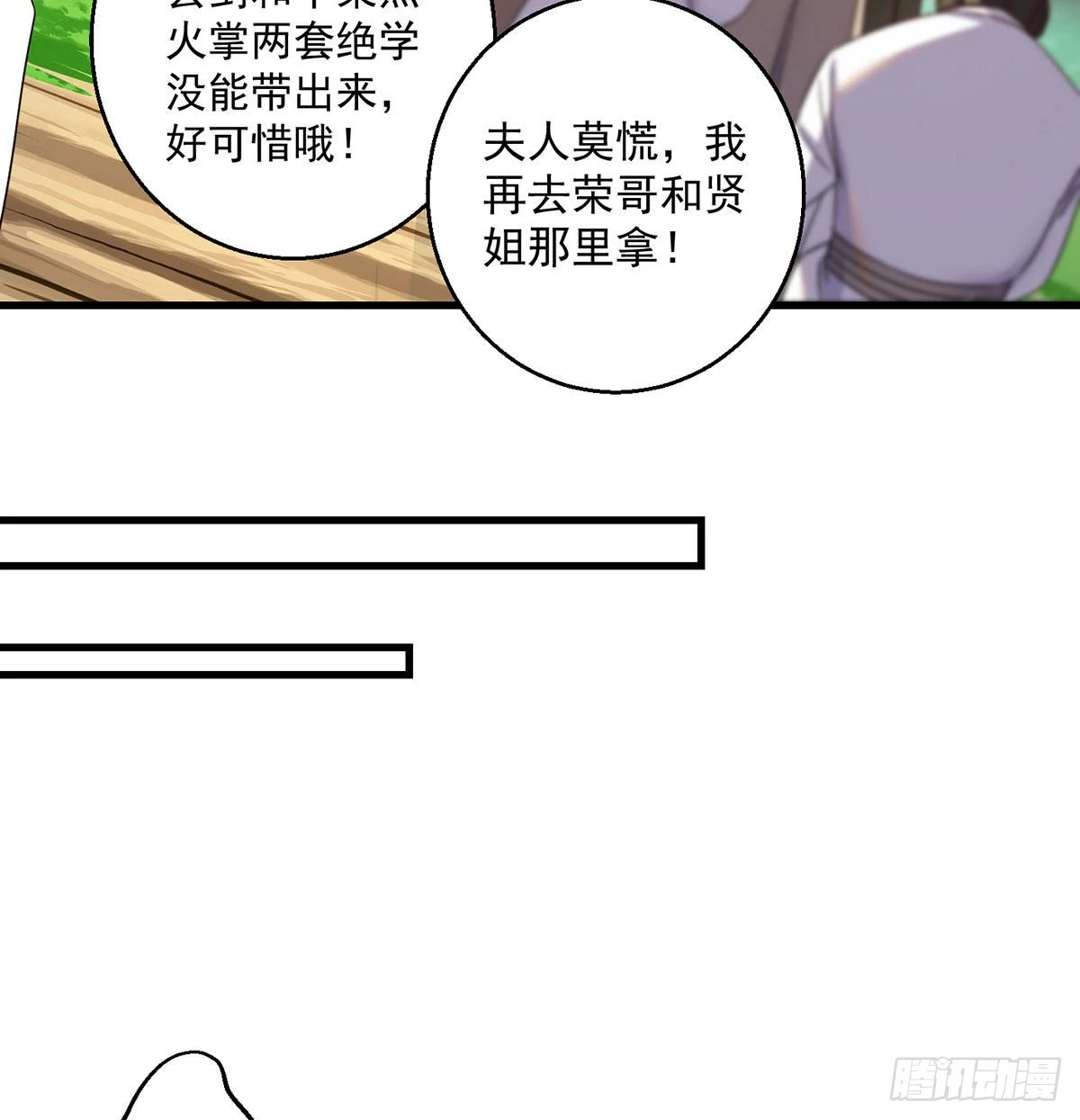 不会土遁19