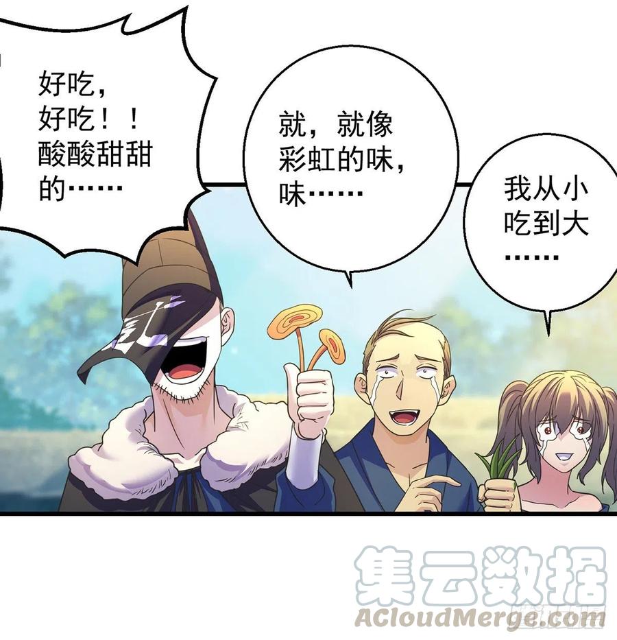 比死还惨27