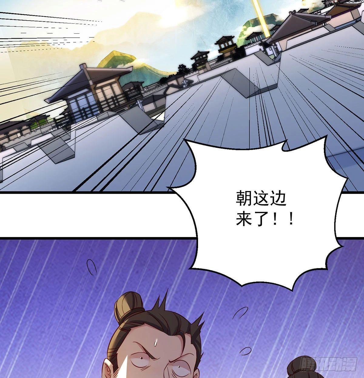不会土遁3