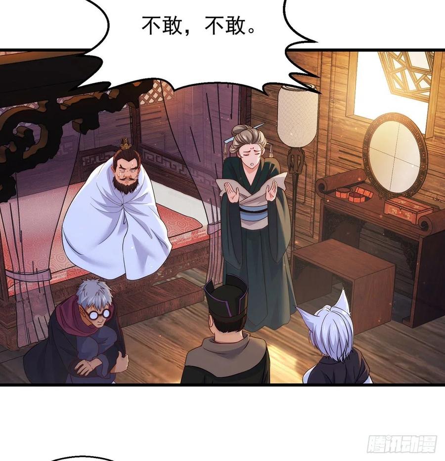 推理过程我没法反驳5