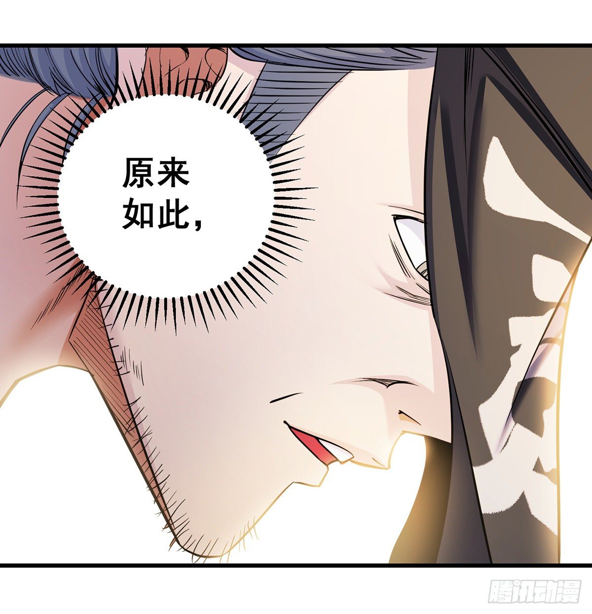 审问不是这么审的15