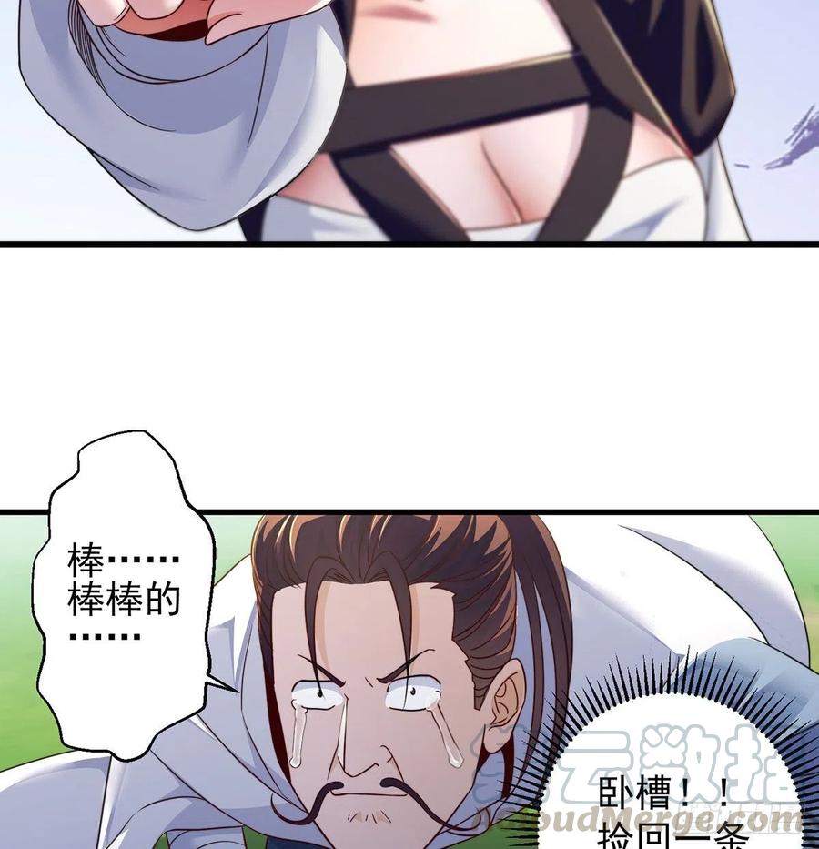 绝世三招33