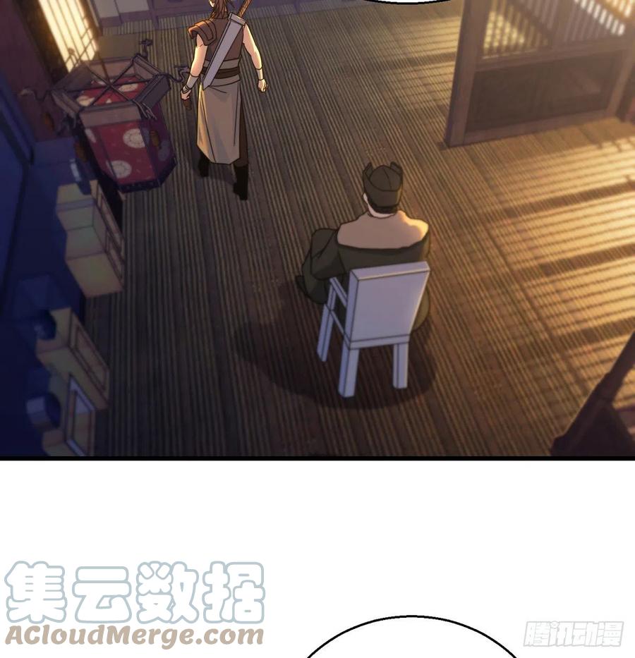 强行合理化57