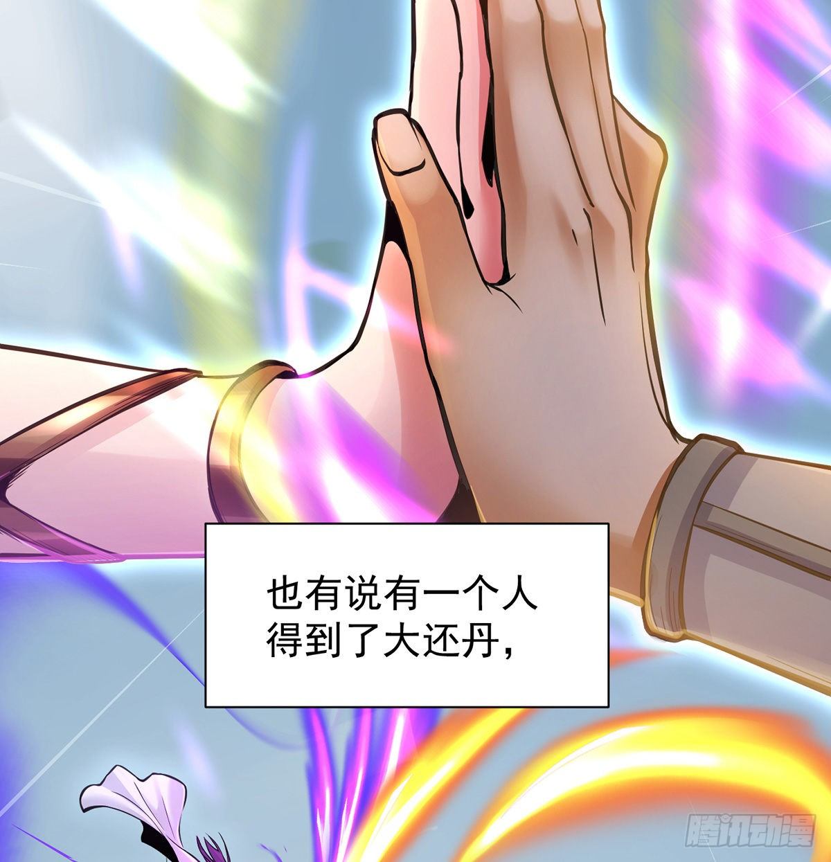 包装爆款狐妖7