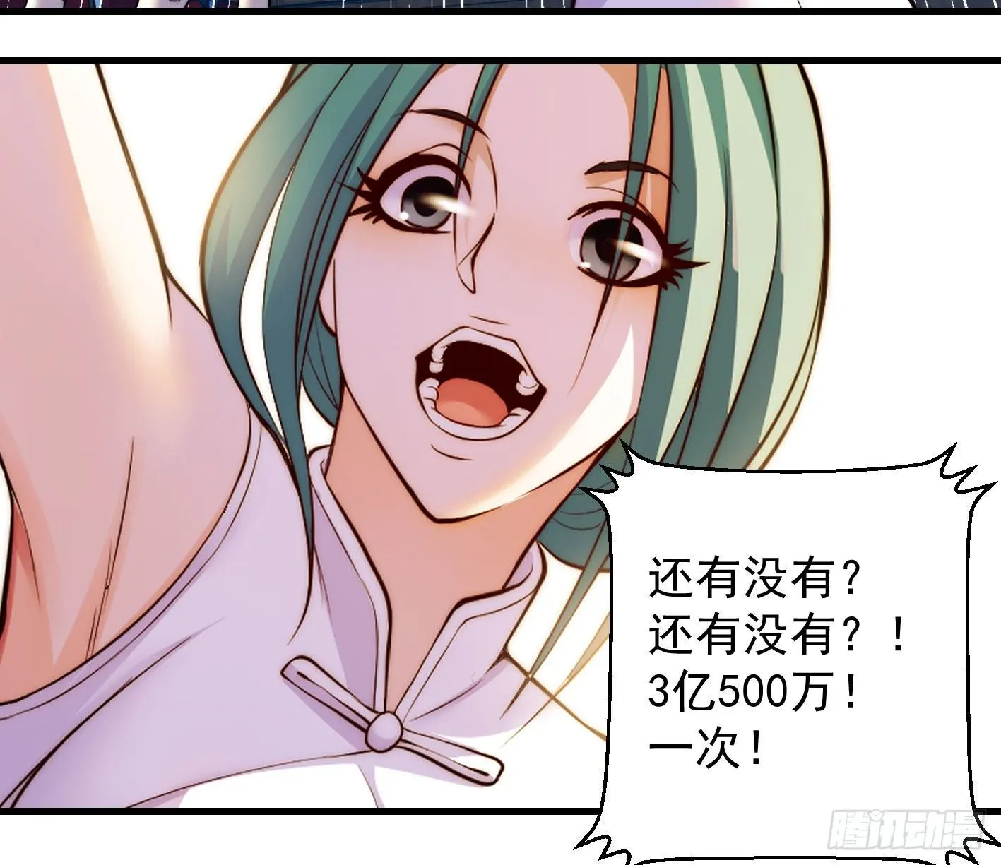 异变27