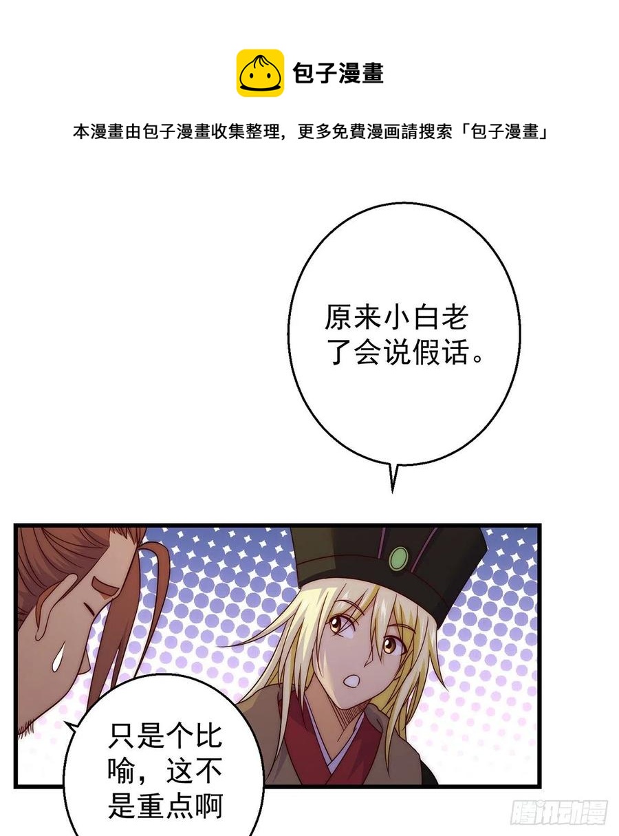 熟人相见分外亲40