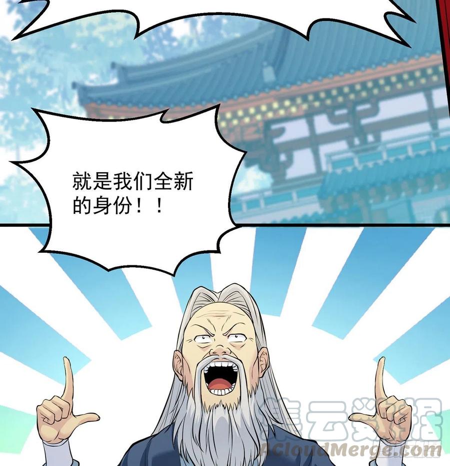 创派大典新气象27
