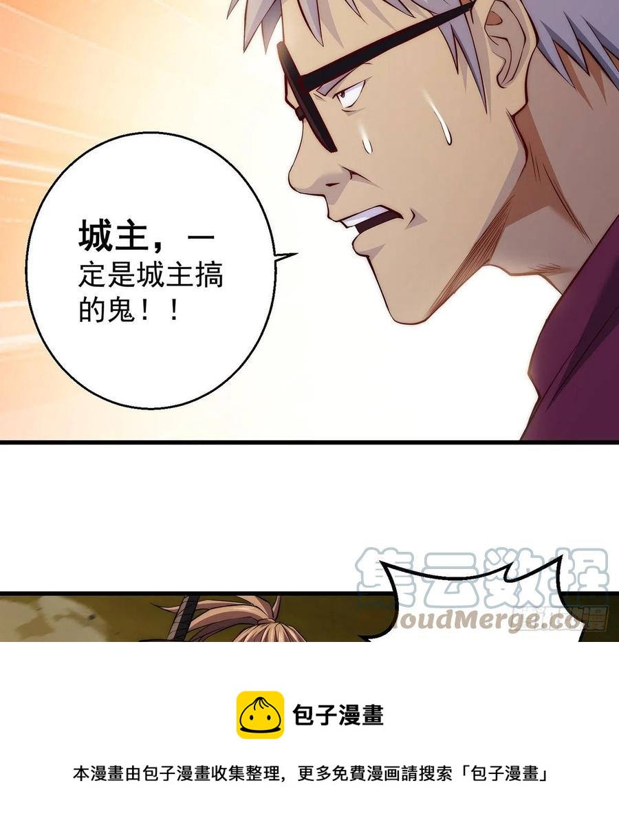 天材地宝天字仓12