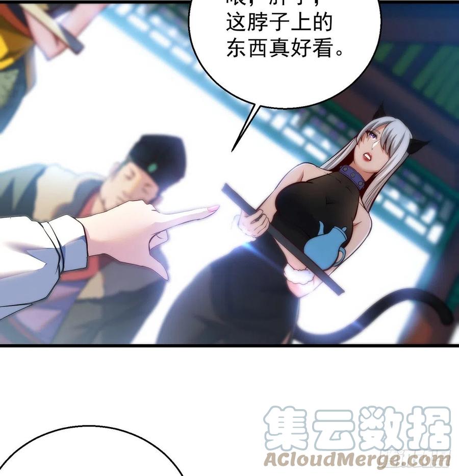 洗澡水的因缘48