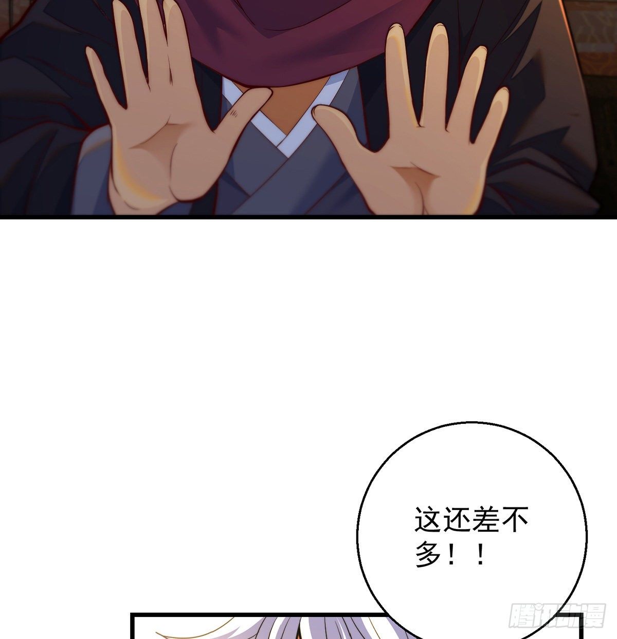 包装爆款狐妖40