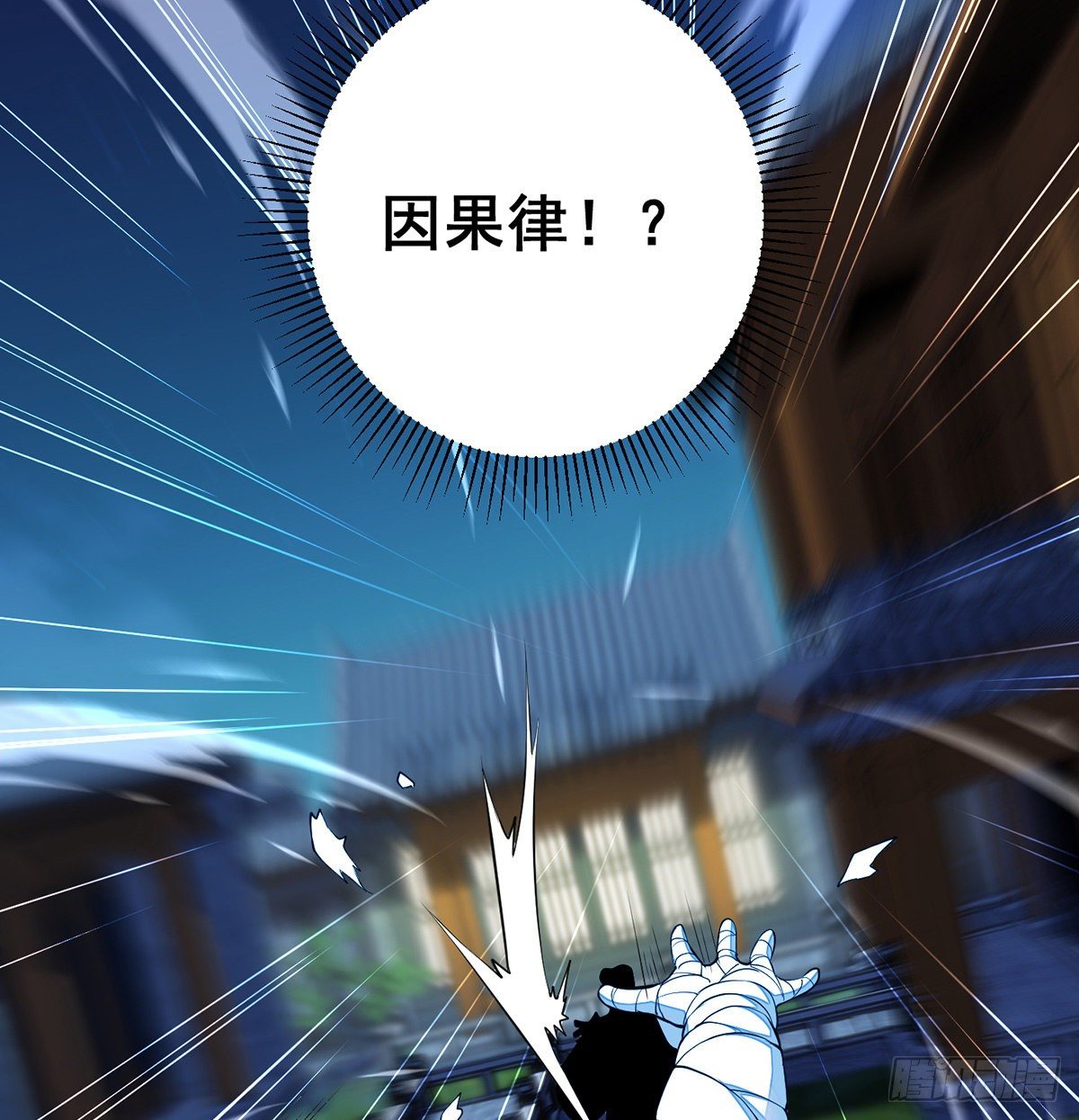 灯下黑5