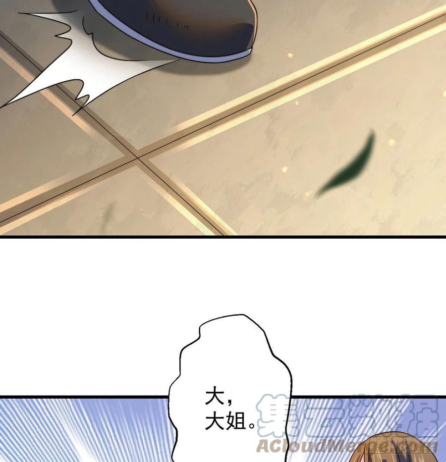 小心脏吃不消57