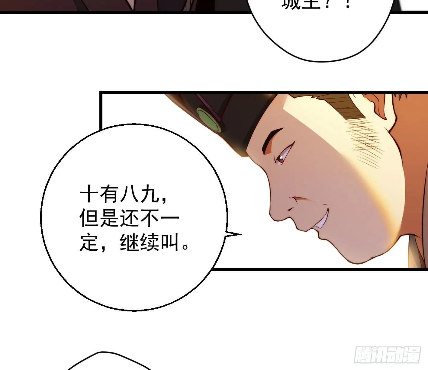 异变30