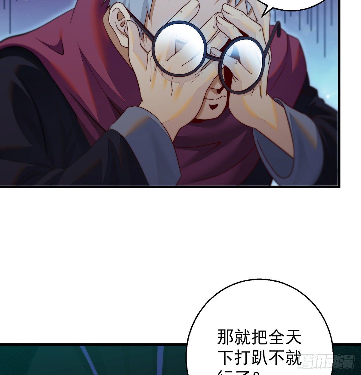 权贵的套路49