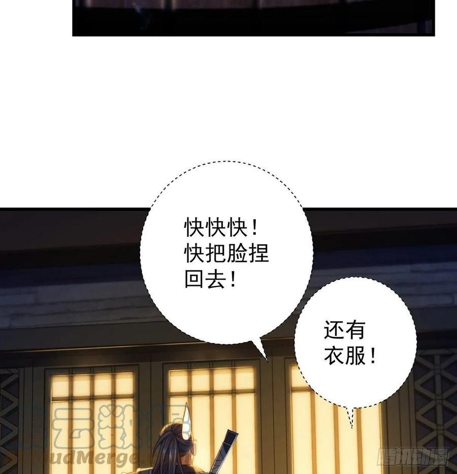 阿柳就是最苦的人33