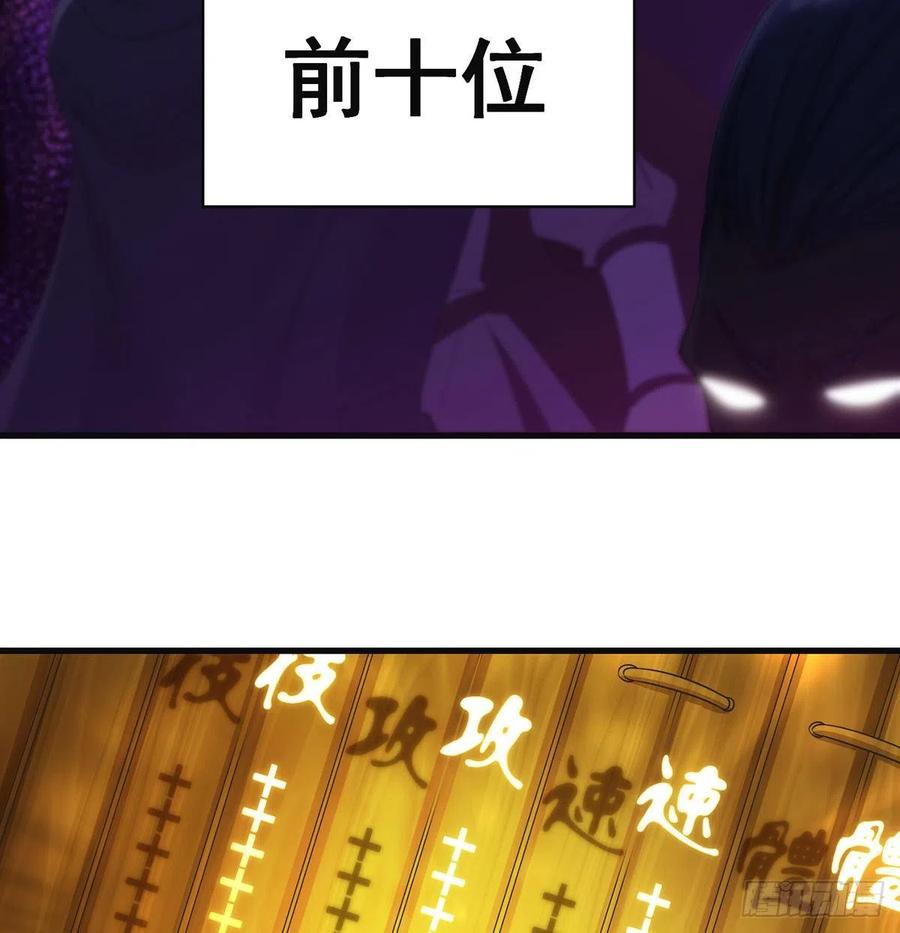抓点绝世高手来玩41