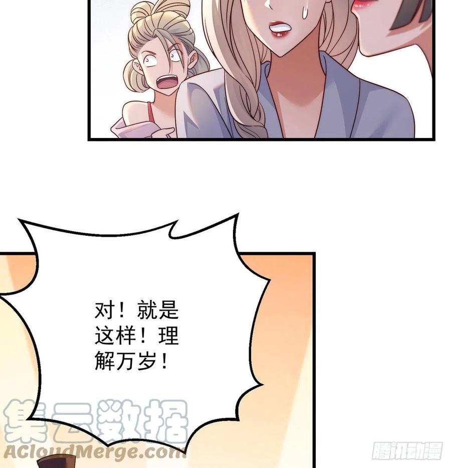 强行合理化24