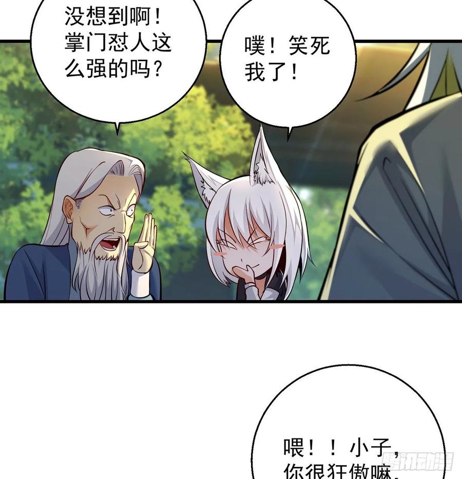 还能嚣张一会儿20