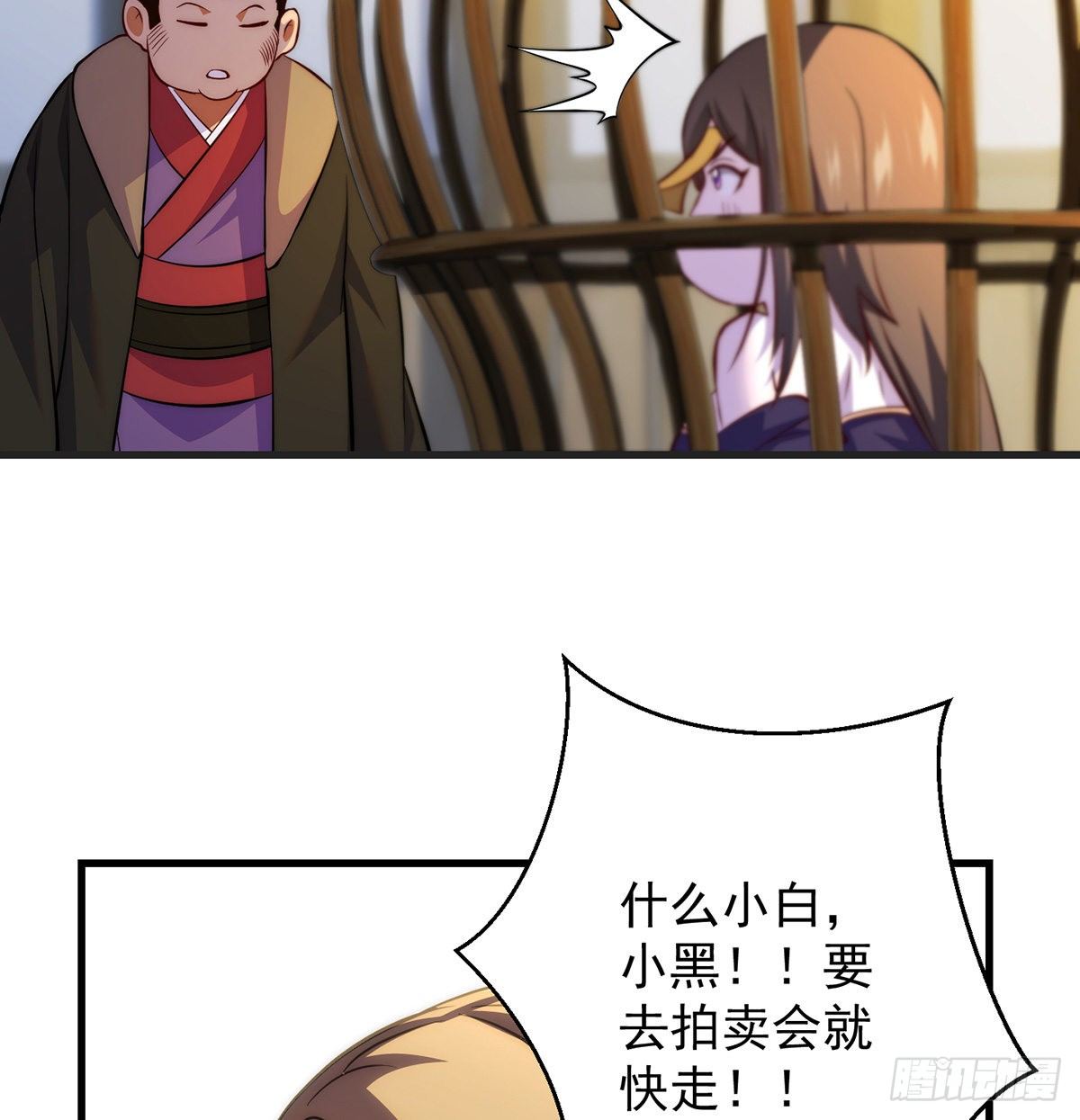 熟人相见43