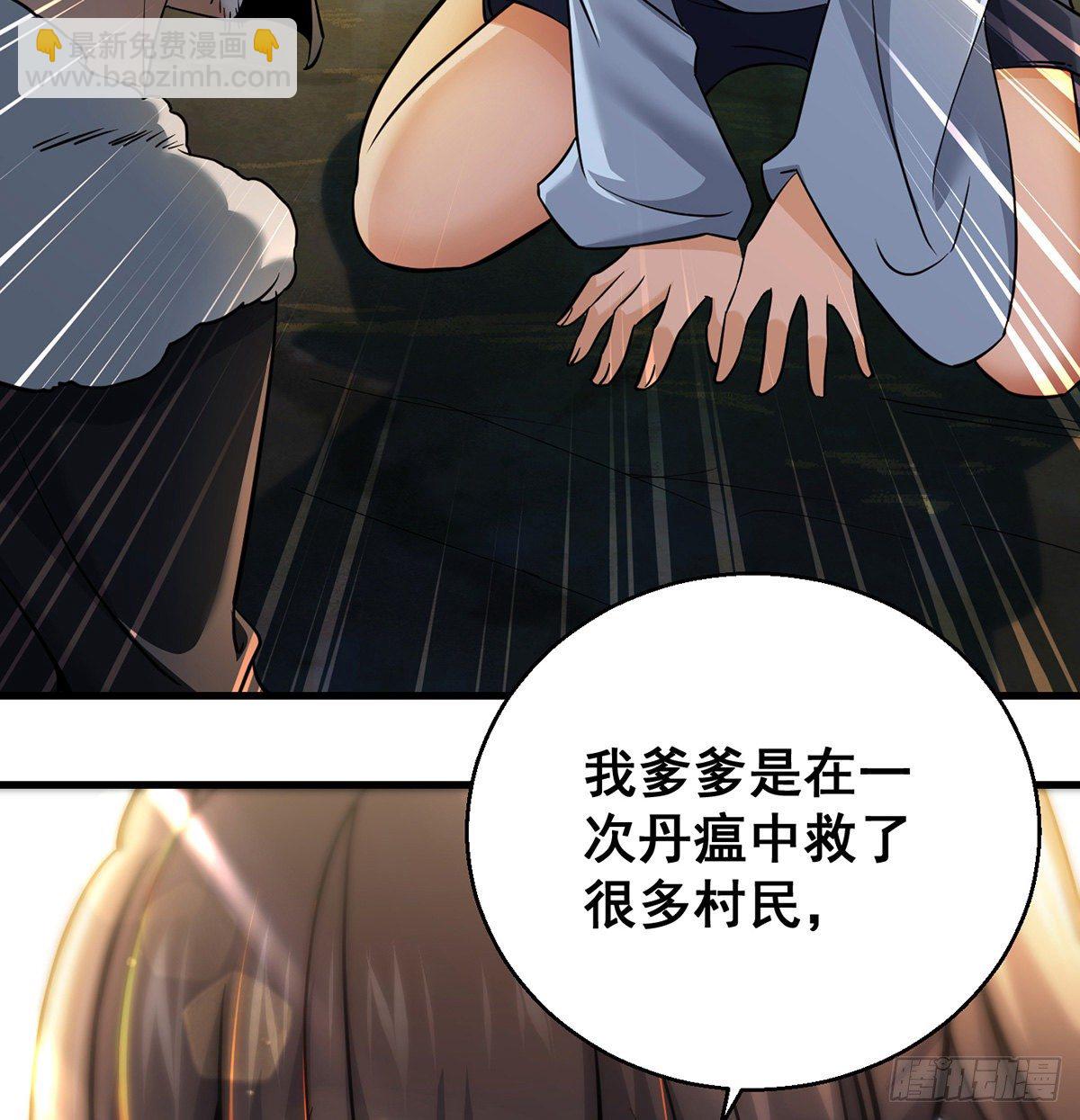背锅侠的出现42
