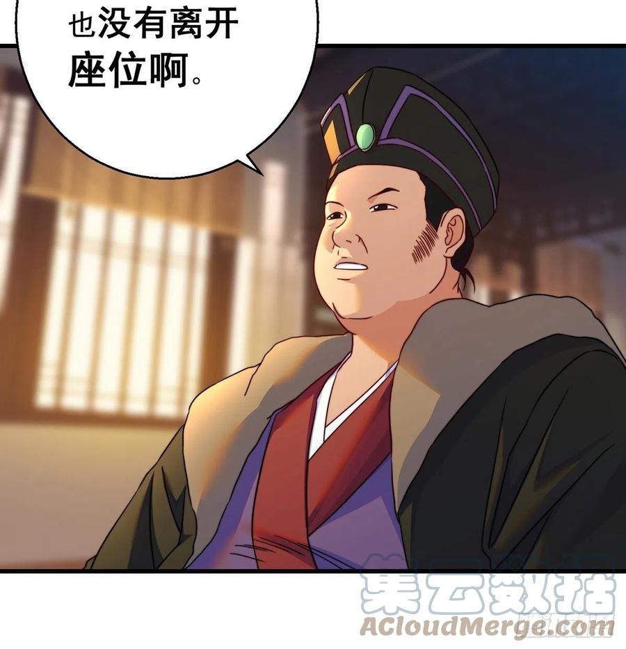 强行合理化45