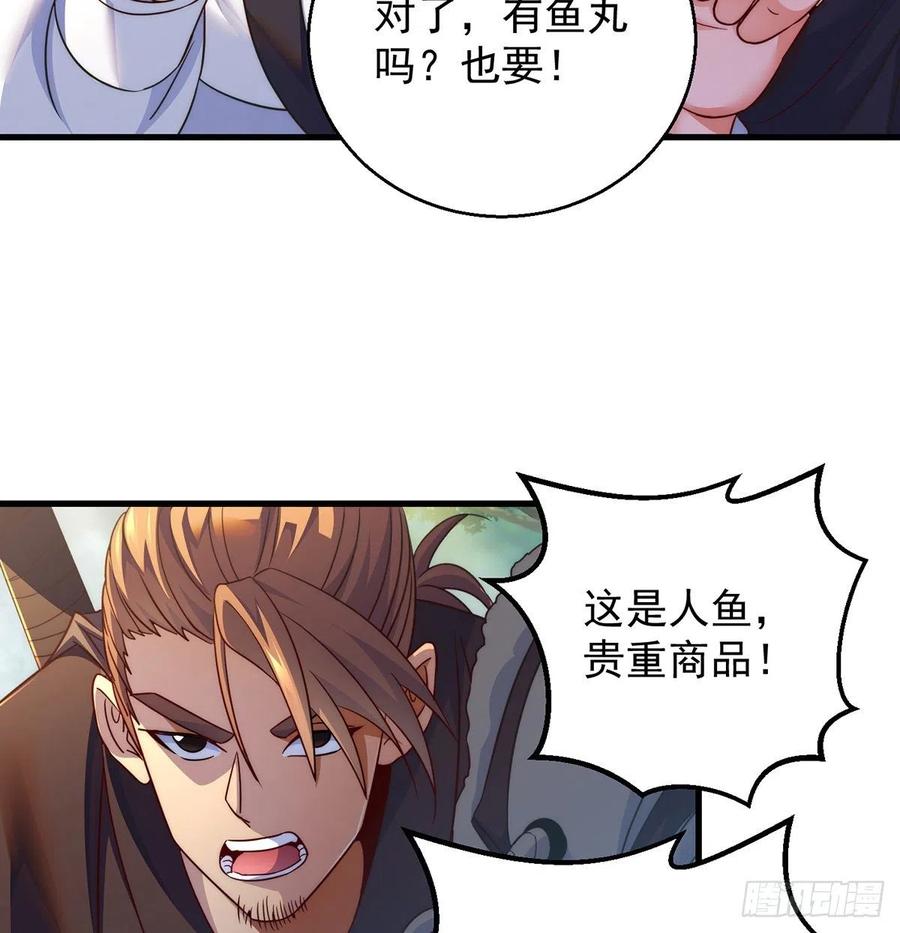路遇黑产44