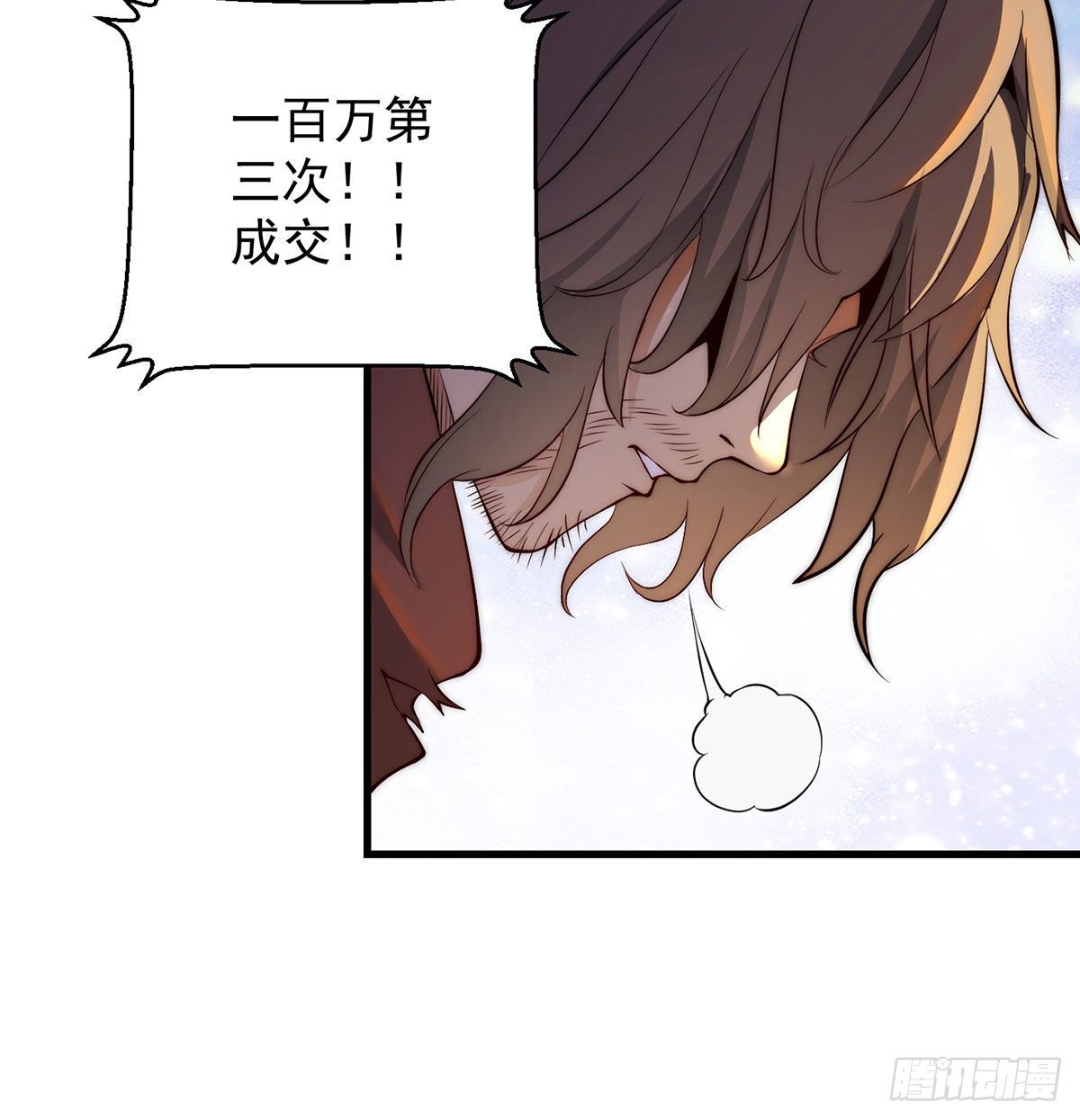出手不凡39