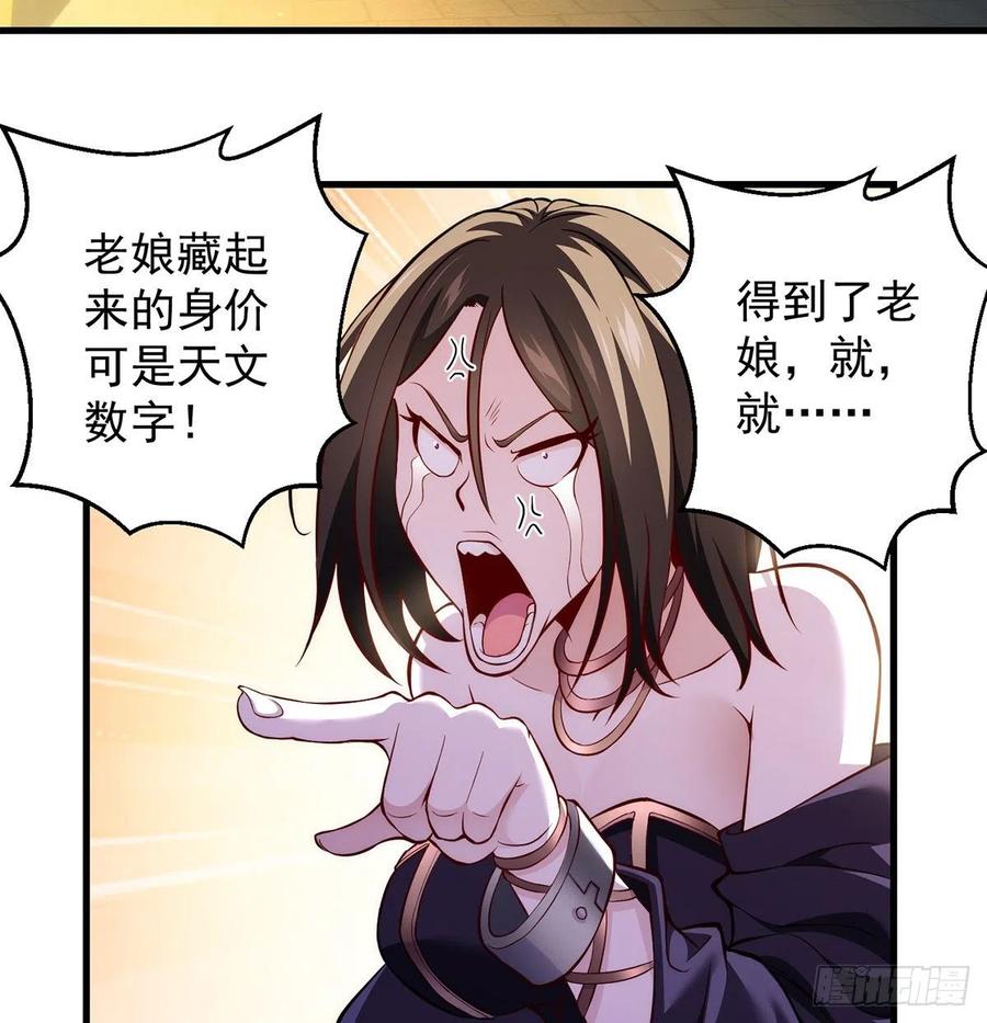 熟人相见分外亲17