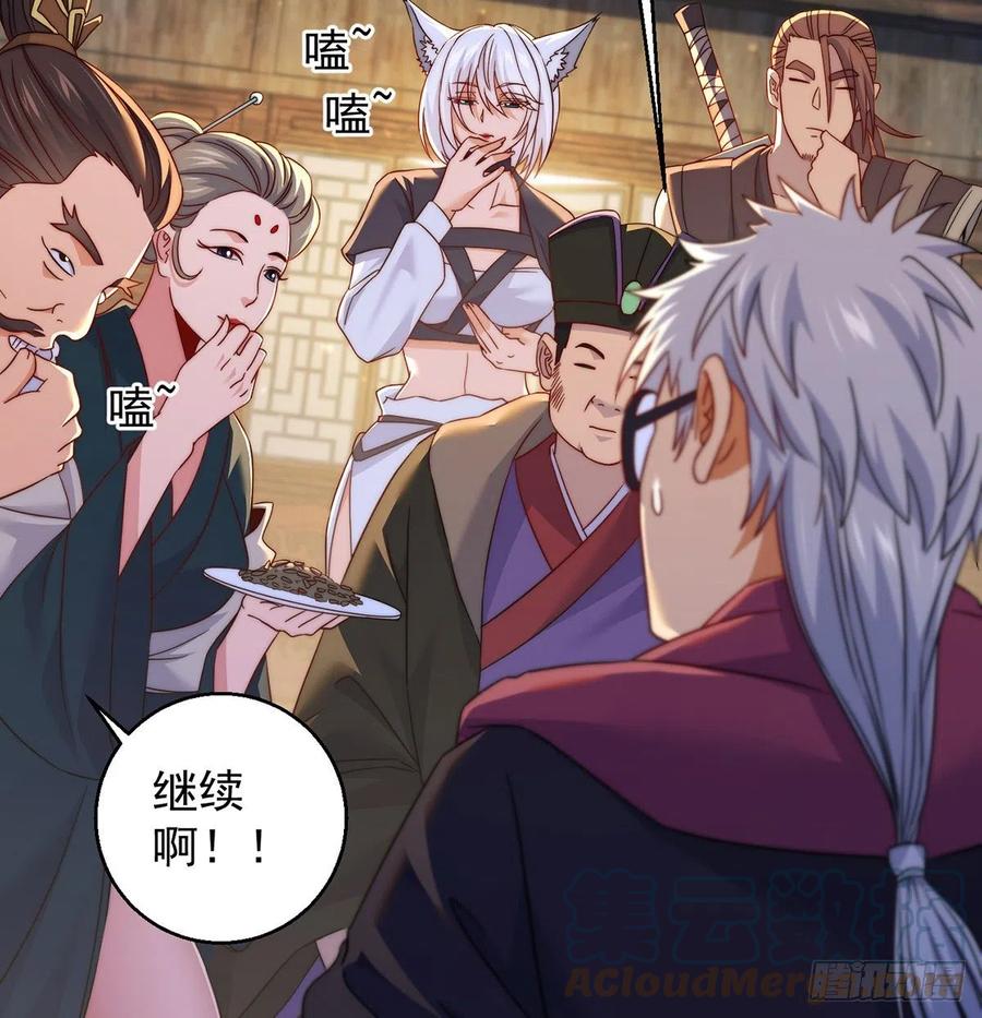 推理过程我没法反驳42