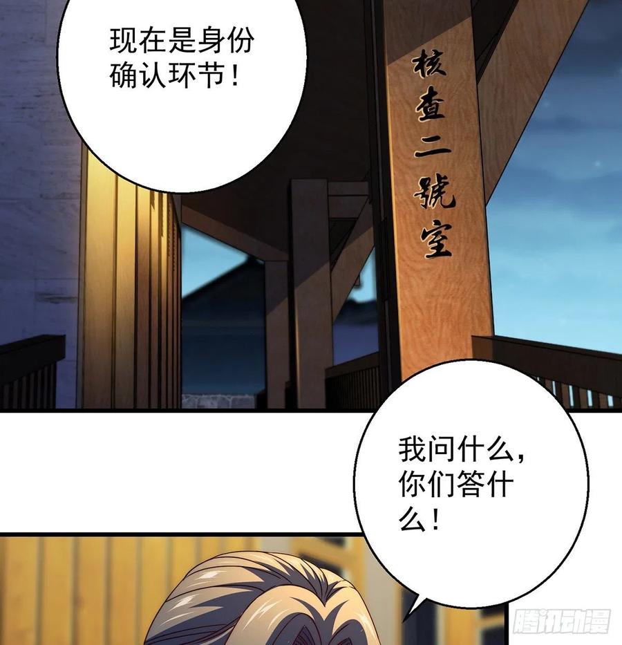 柳兄你要顶住啊40