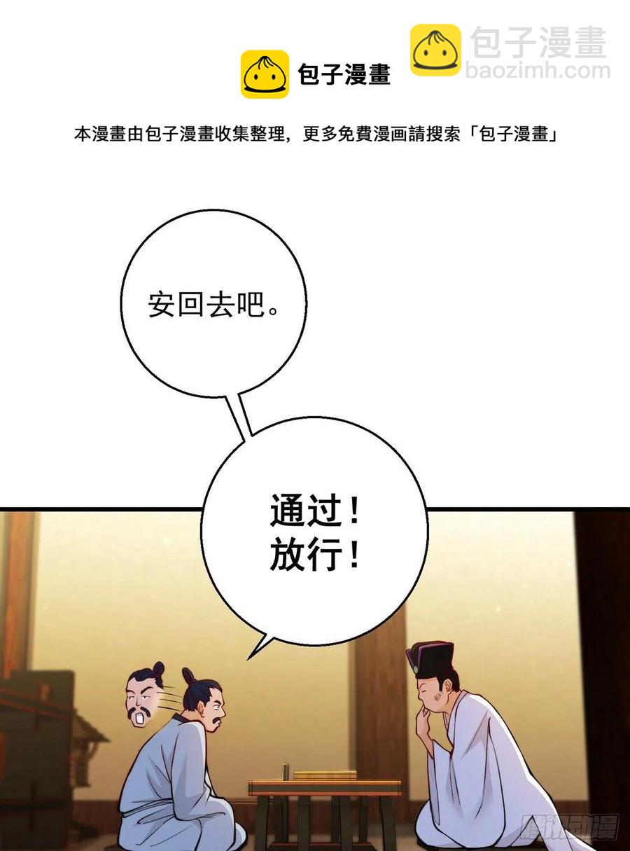 柳兄你要顶住啊23
