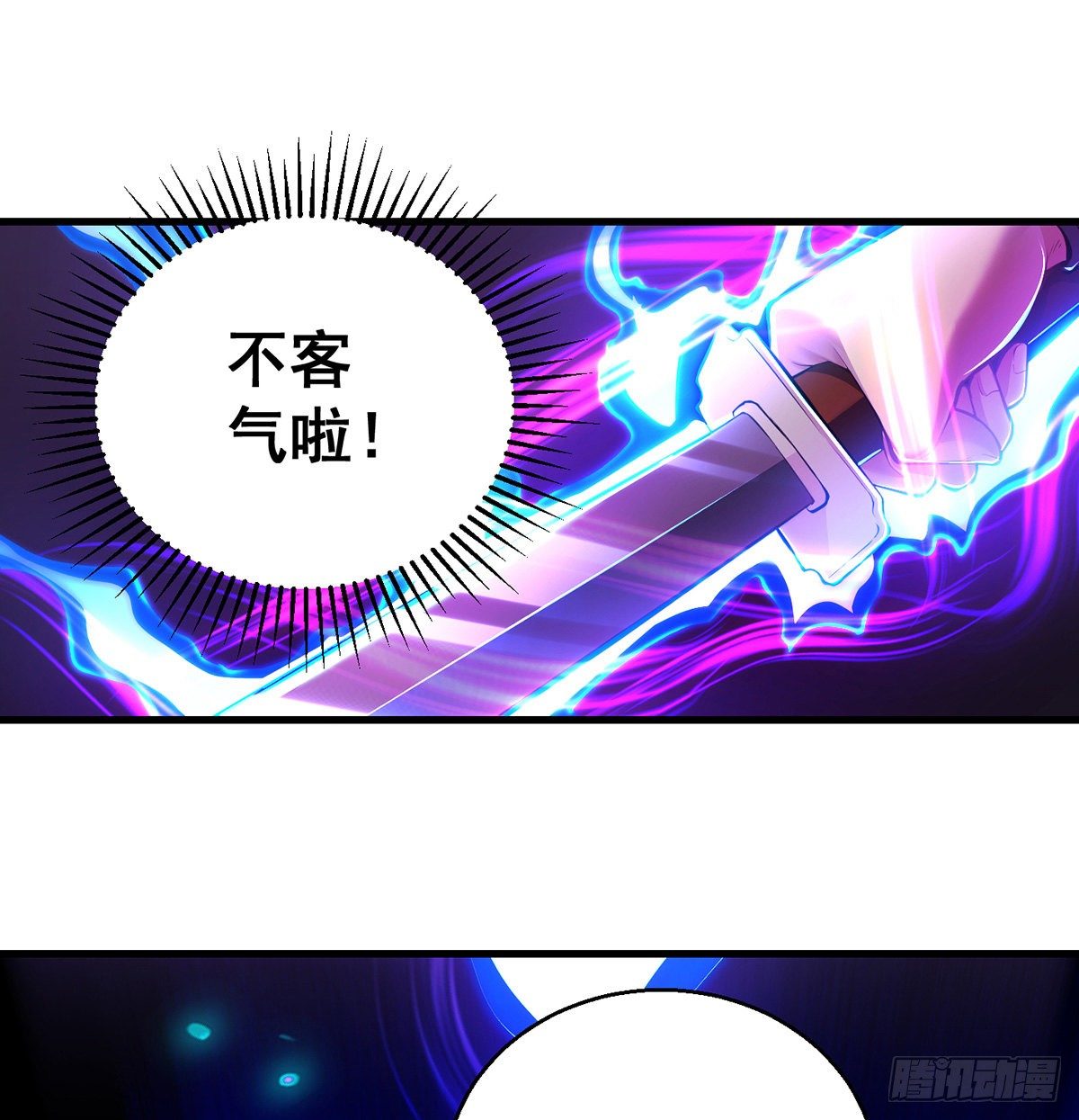 还丹面前莫装逼16