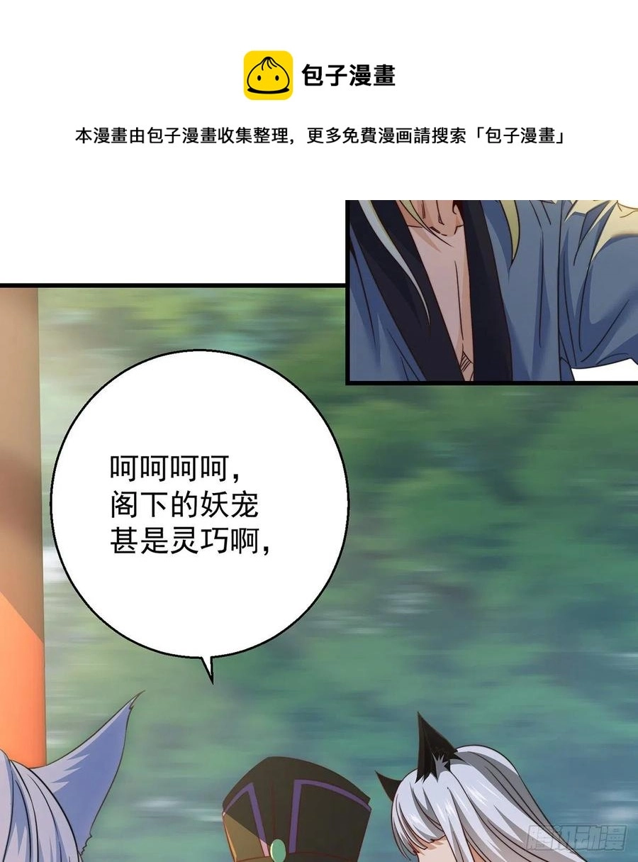 路走窄了5