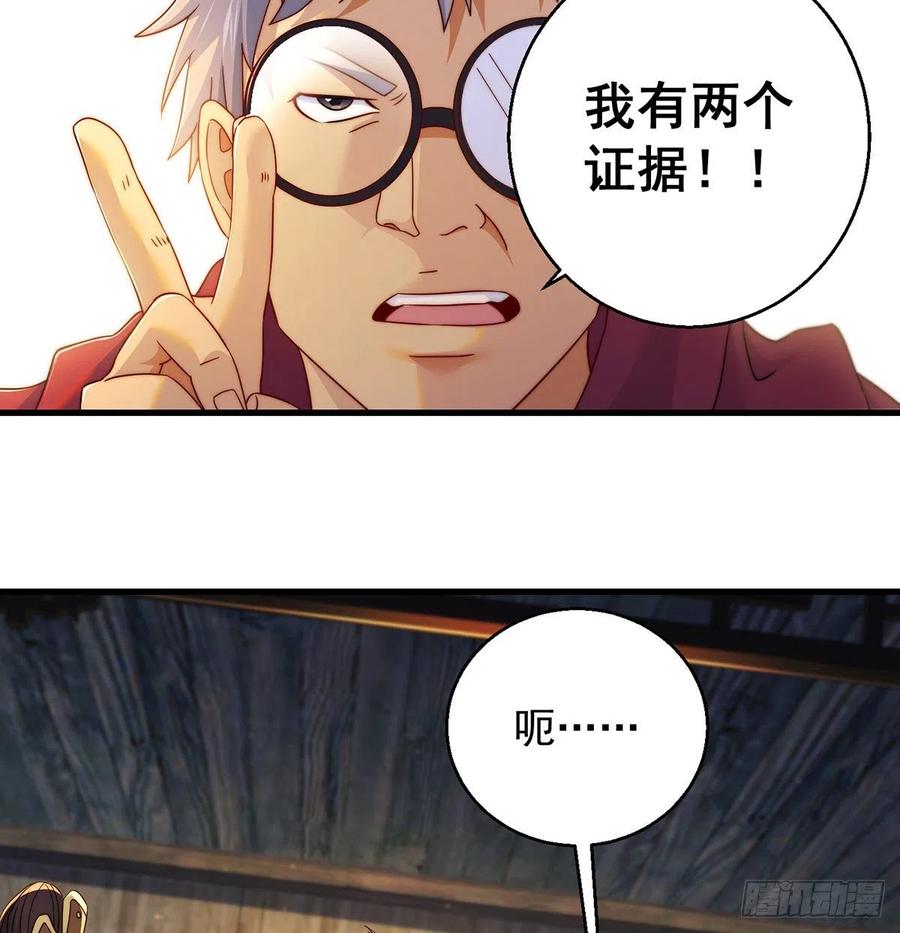 推理过程我没法反驳41