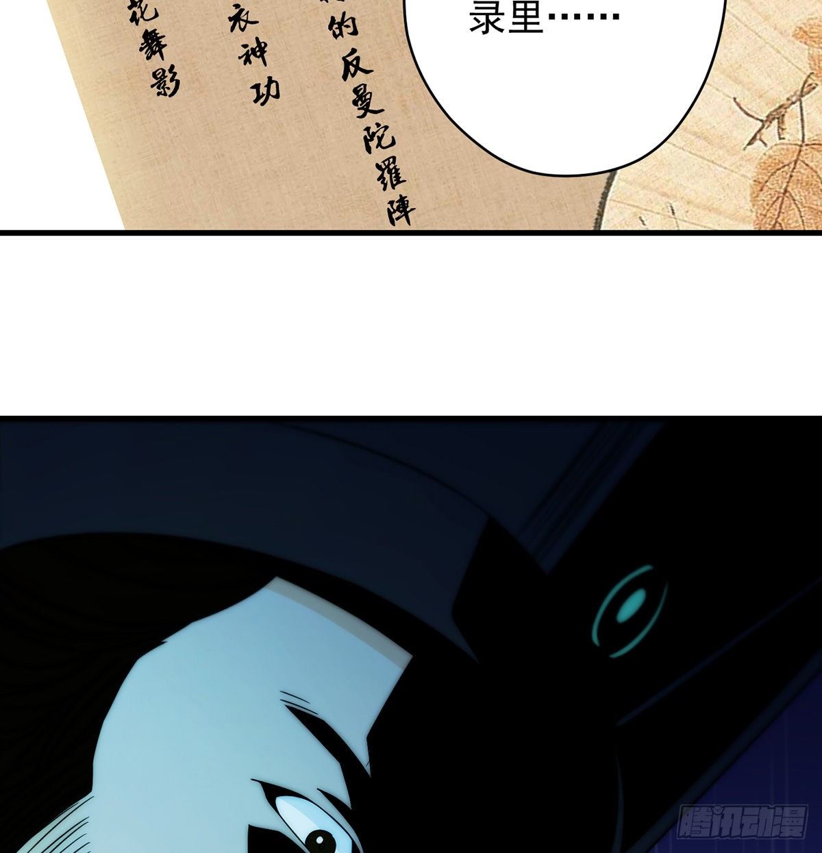 灯下黑24