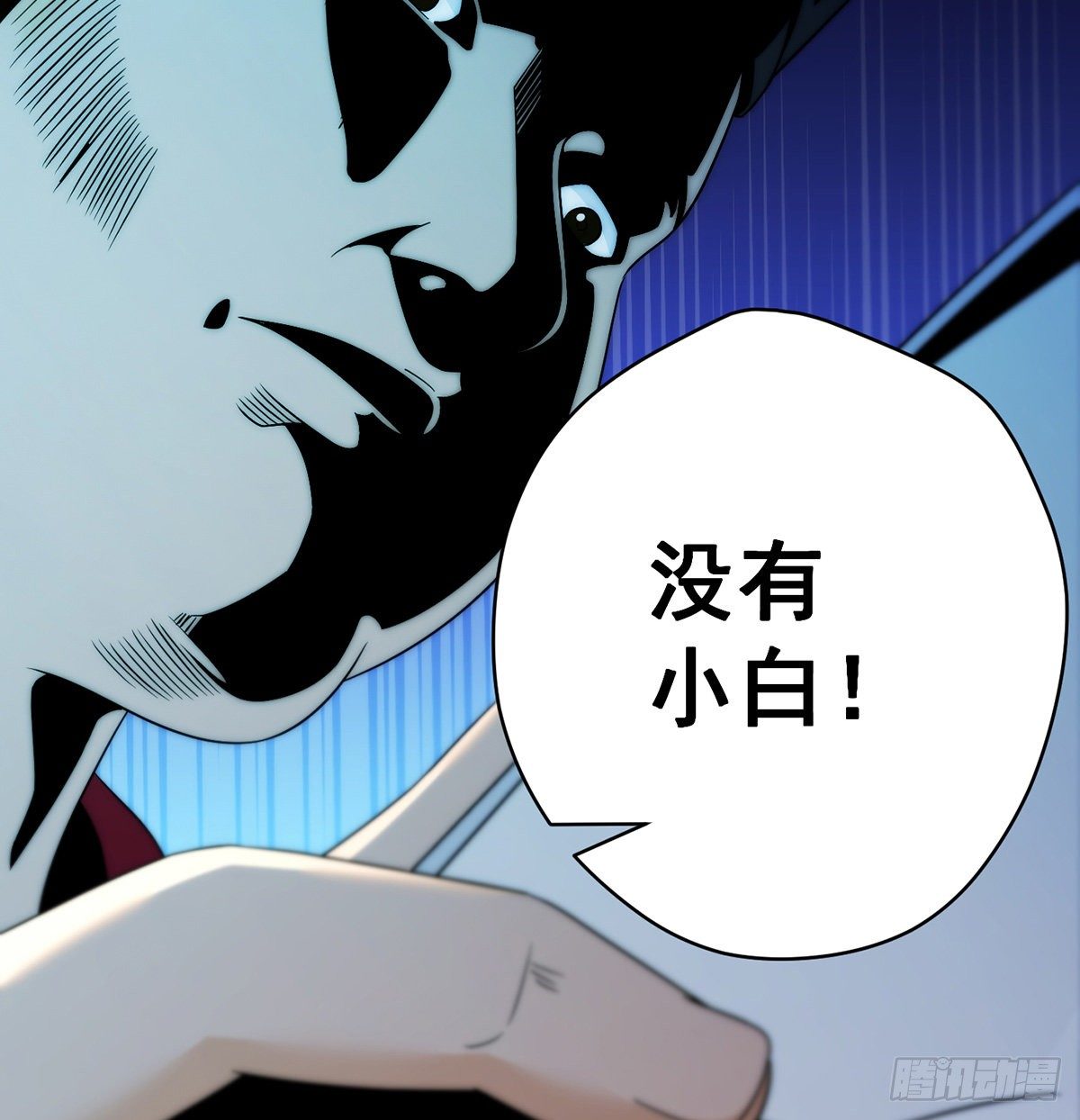 灯下黑25