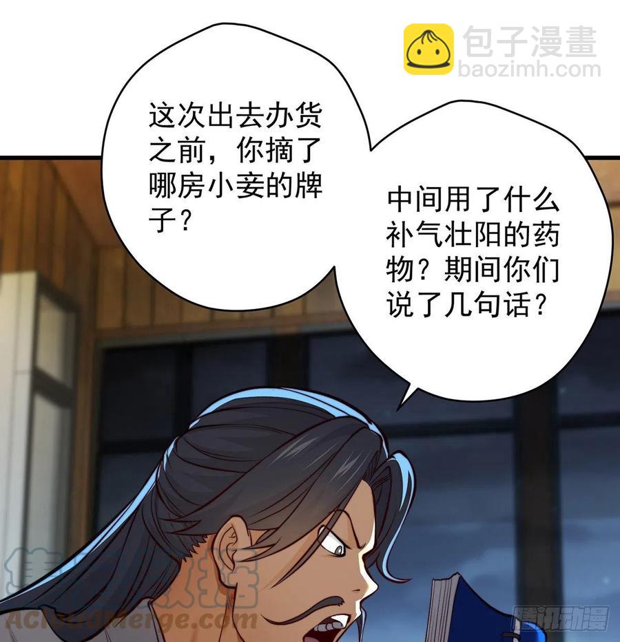 深不可测的丹24