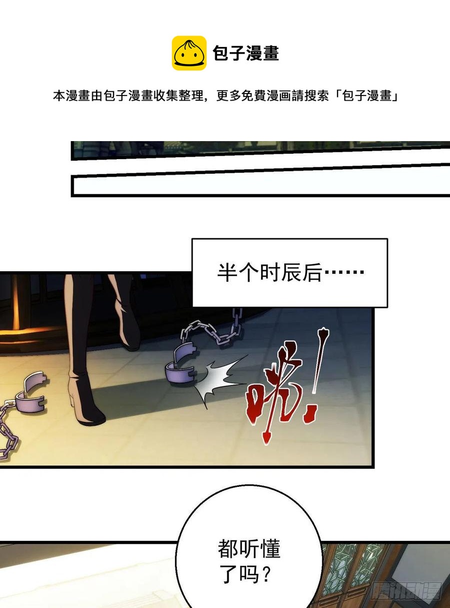 93易容技能满点20