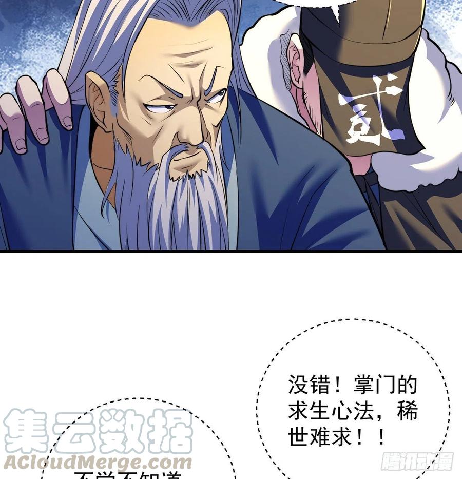 小丹的决定54