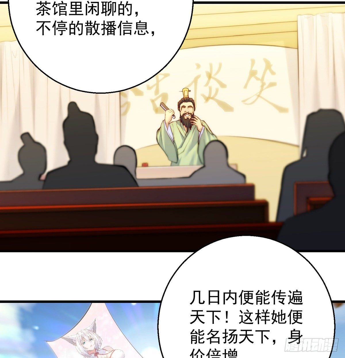 短暂的分别19