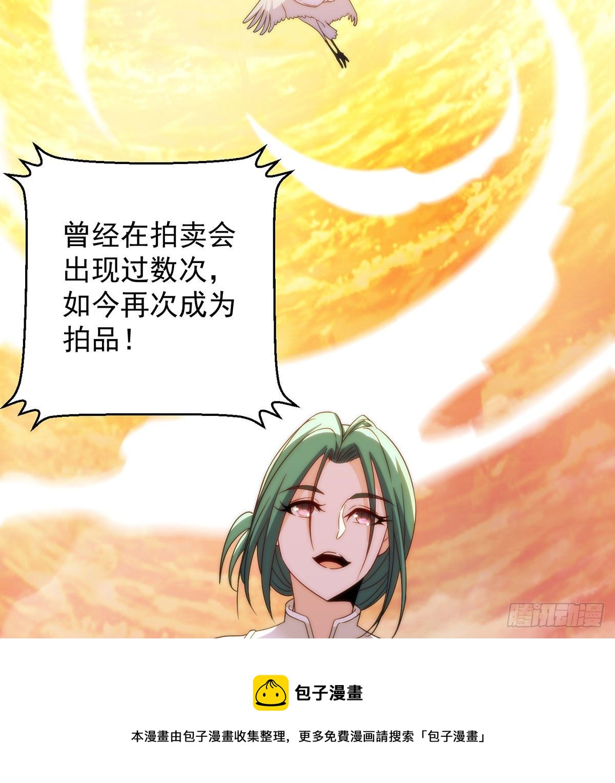 金钱的游戏20