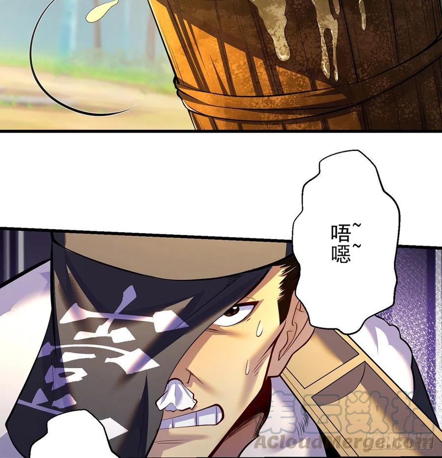 比死还惨9