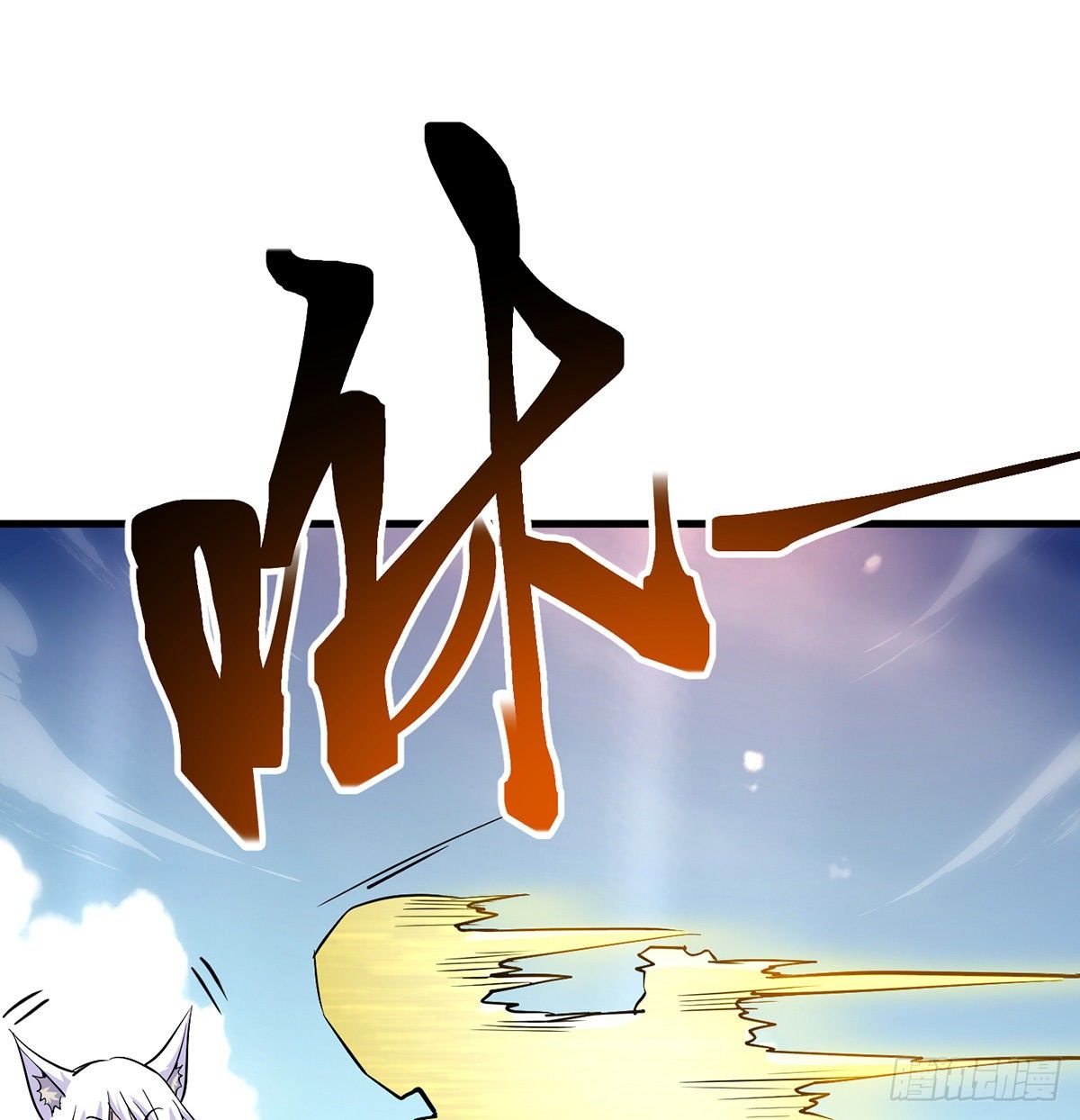 背锅侠的出现14