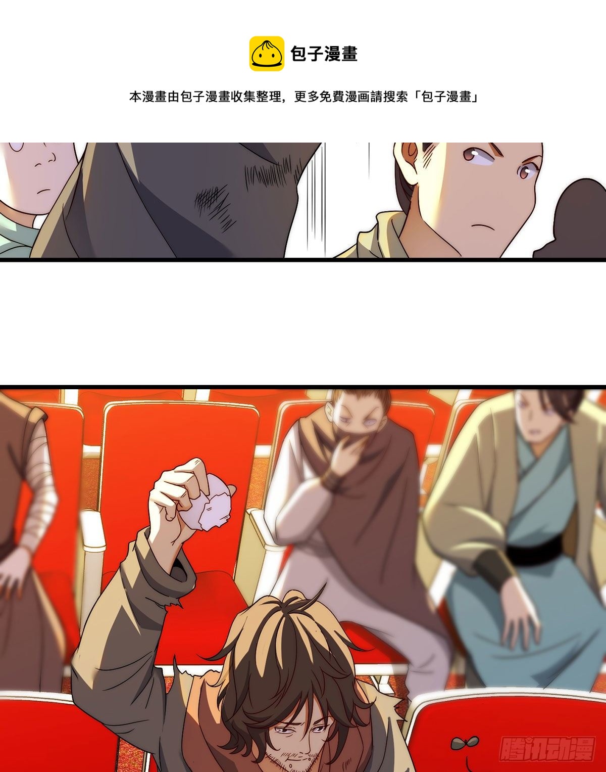 金钱的游戏28